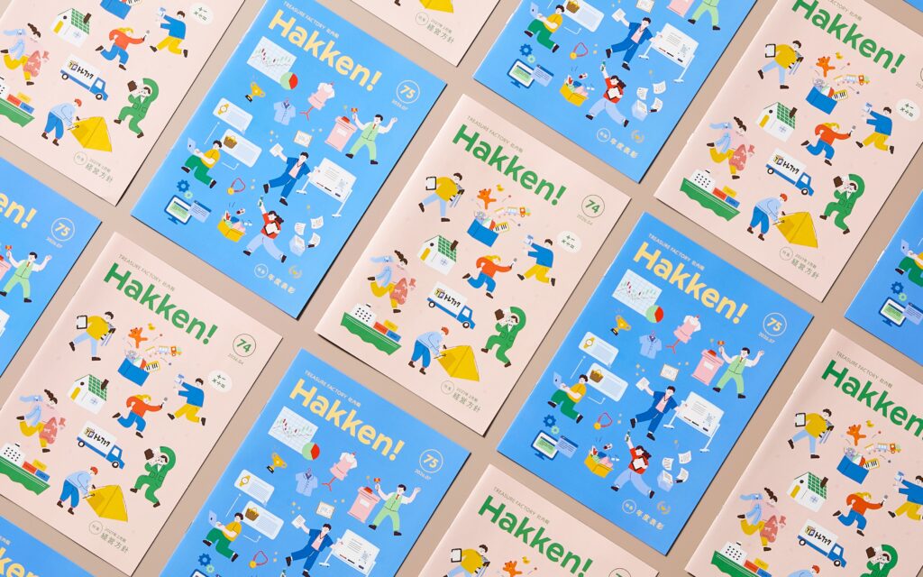 “人”の魅力を描いた社内報デザイン